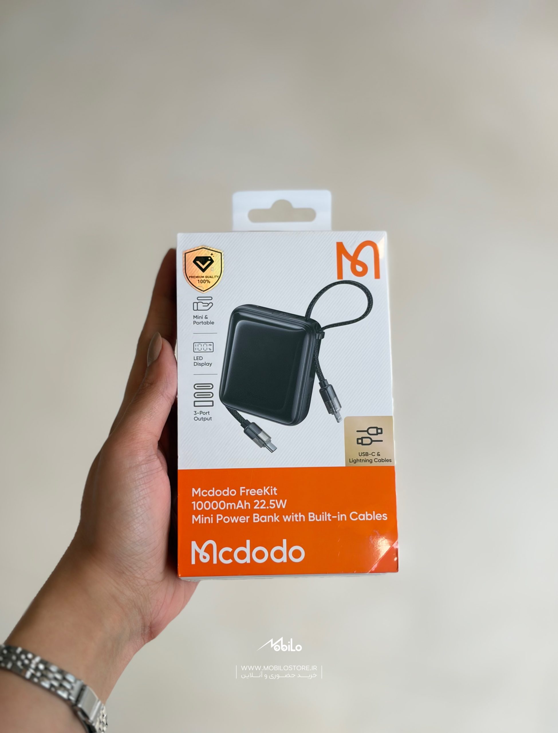 photo-output_0 5 پاور بانک مکدودو MC-255 - Image 1